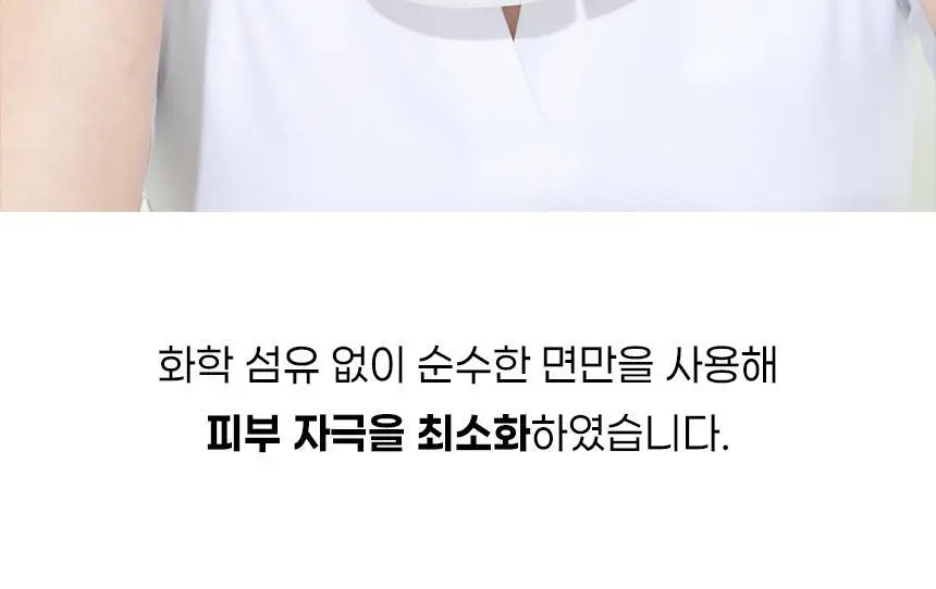[올영단독/안소희 PICK] 바노바기 비타 제닉 젤리 마스크 1매 7종 택 1 상세페이지 70